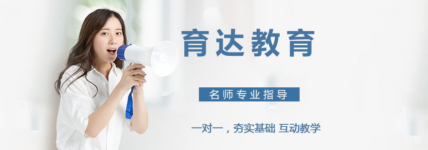 电商实训课堂