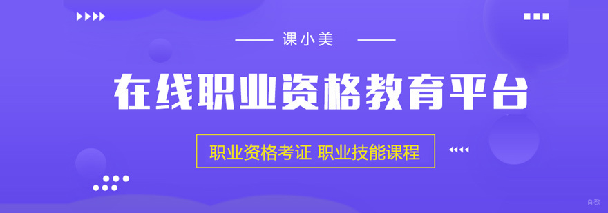 福州课小美