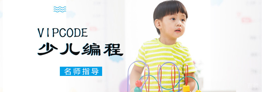 编程课堂实景