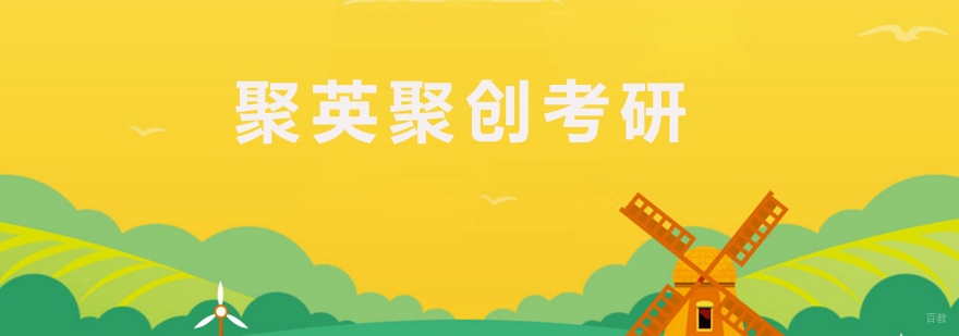 考研学员课堂实拍