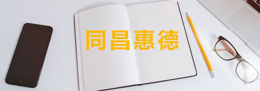 企业数字化培训场景
