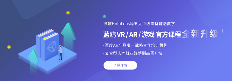 哈尔滨蓝鸥教育实训基地