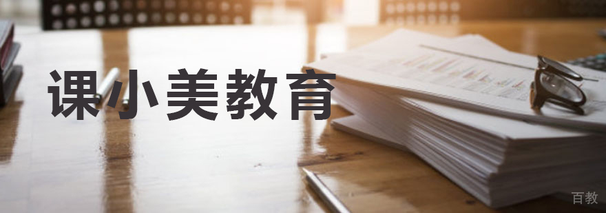 南宁启航考研教学环境