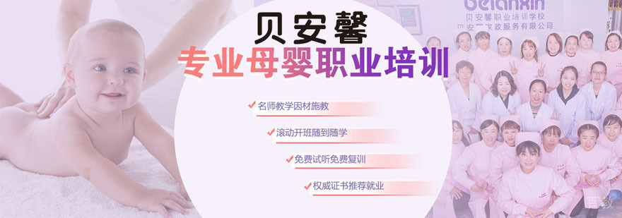 母婴护理实训课堂