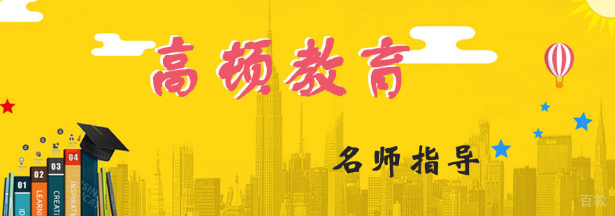 高顿教育课堂实景