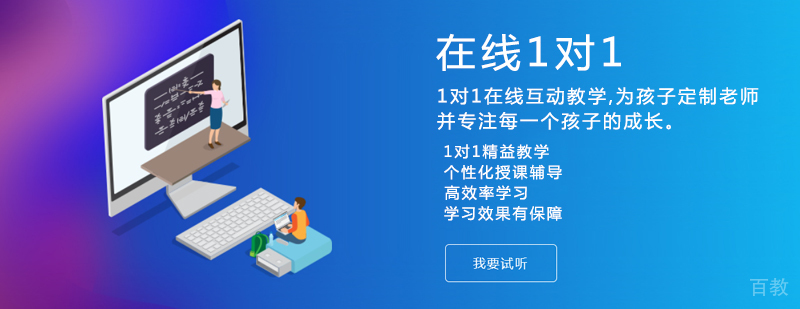 编程课堂实景