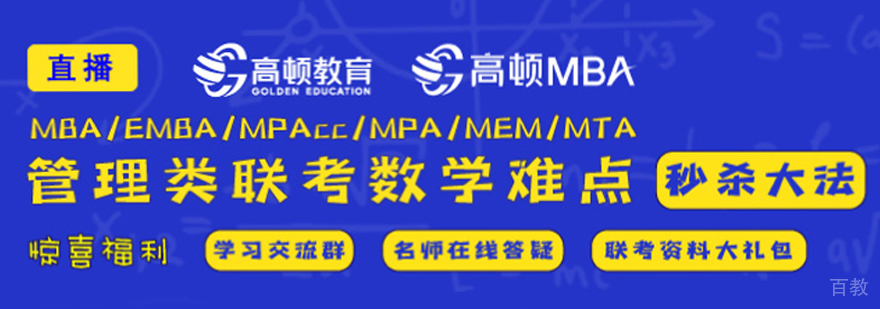 财经教育课堂