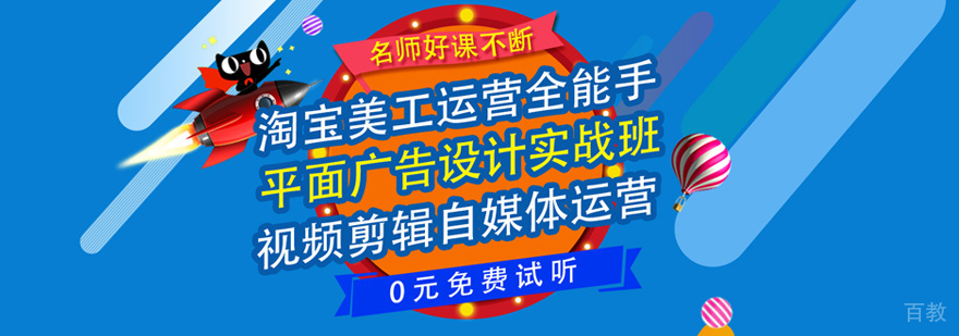 郑州华人职业培训学校