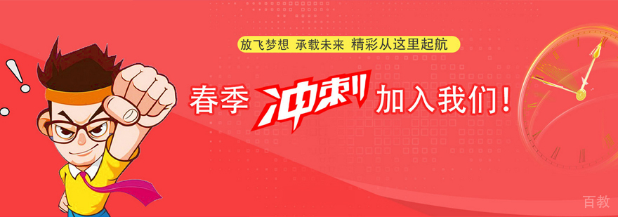 太原立辰教学环境实拍
