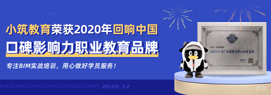 沈阳小筑教育实训场景