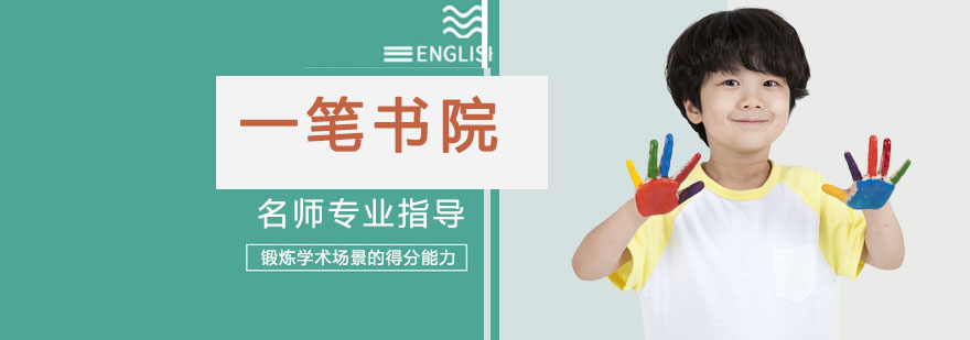 书法教学现场