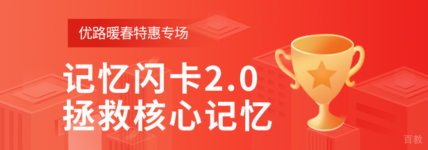 长春优路教育教学环境