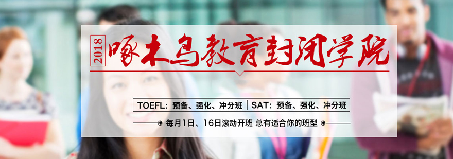 青岛啄木鸟留学办公环境