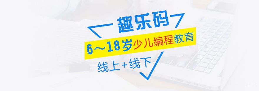太原趣乐码