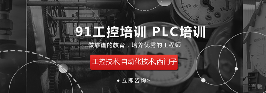 工控实训基地实拍