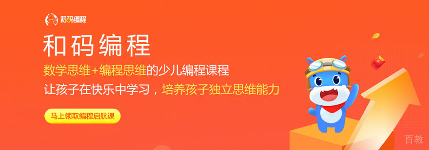 太原编程课堂实景