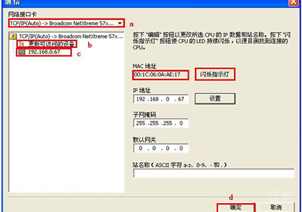 硬件连接示意图