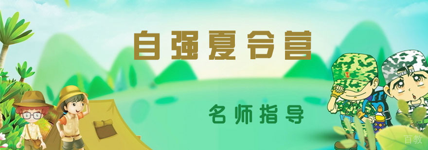 军事训练实景