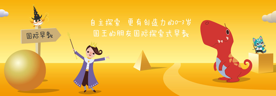 西安国王的朋友