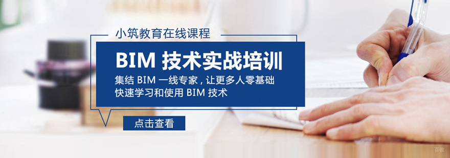 厦门小筑教育