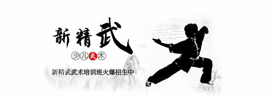 合肥新精武训练场景
