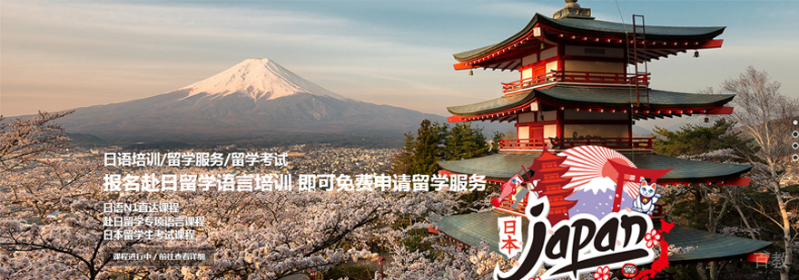 国际化语言教学环境