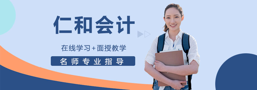 会计实训课堂