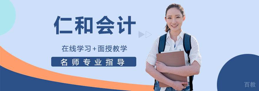 会计实训课堂