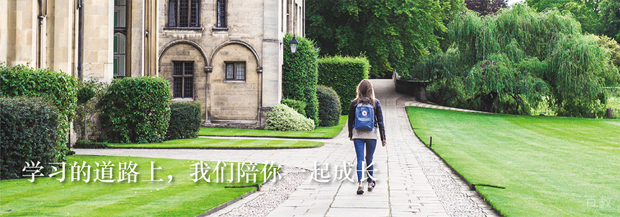 青岛英语培训课堂