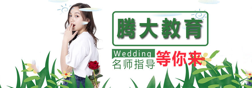 腾大教育课堂实景