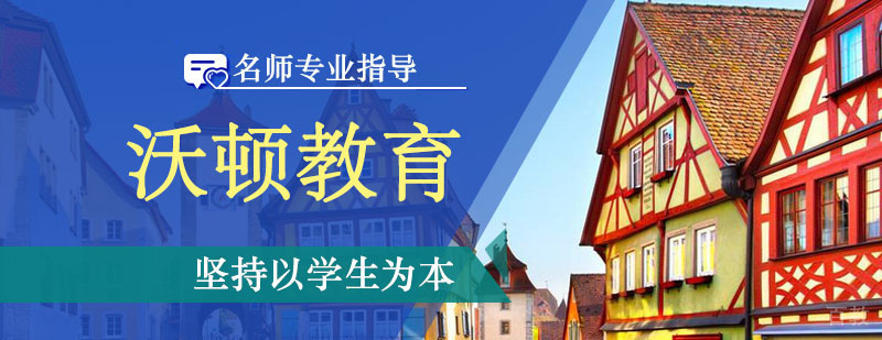 沃顿教育课堂实拍