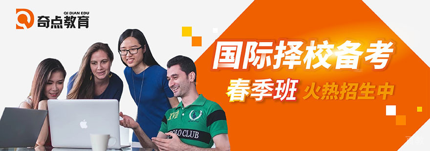 上海奇点教育教学环境