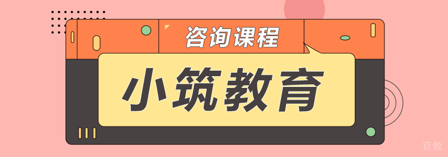 BIM技术应用场景
