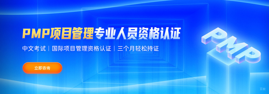 厦门才聚项目管理