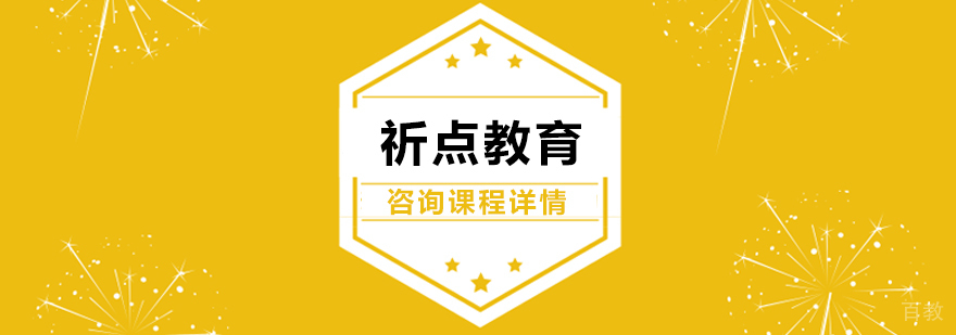 留学申请成功案例展示