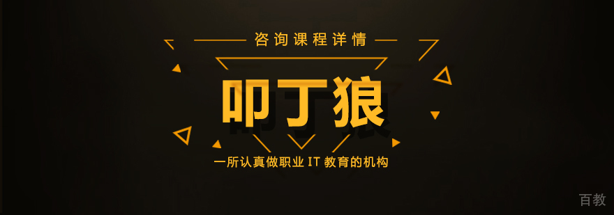 IT教学环境