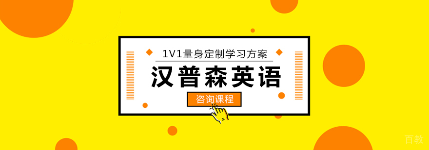 深圳汉普森OMO教学实景