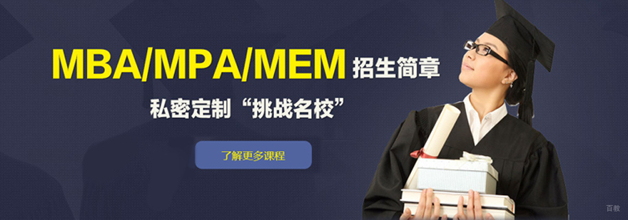 沈阳太奇教育教学环境