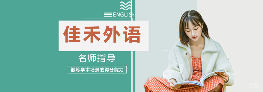 多语种课堂教学实景