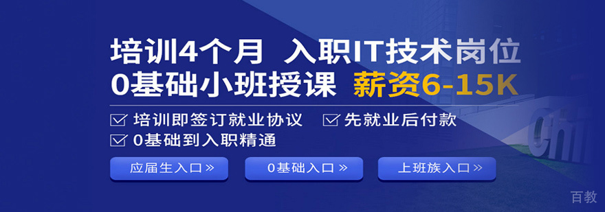 南宁启航考研教学区