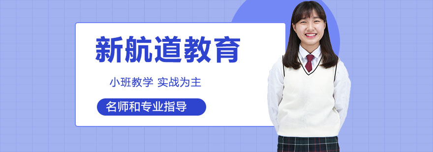 南宁启航考研教学环境