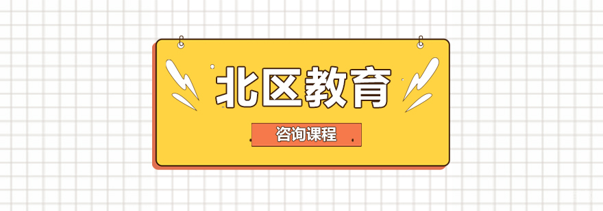 广州北区教育实训基地