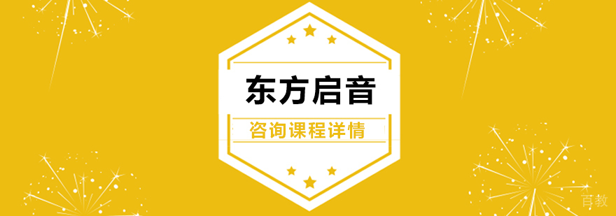 启航考研教学环境