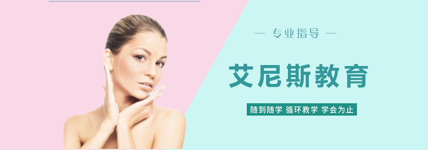 美妆实训课堂