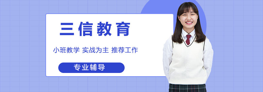 三网教育实验机房