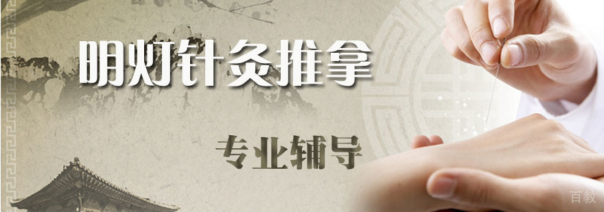 明灯教育实训课堂