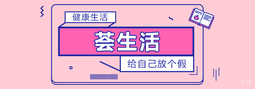 荟生活瑜伽教学环境