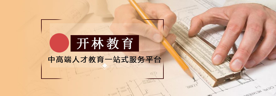 开林教育服务体系
