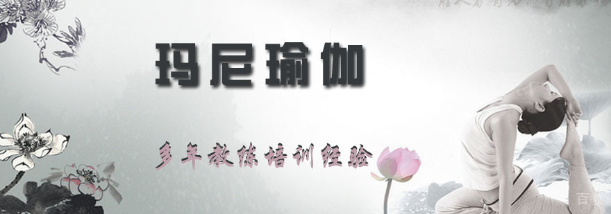 苏州玛尼瑜伽教学环境