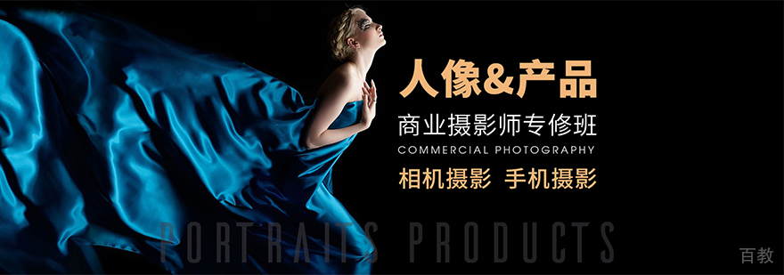 商业摄影教学现场